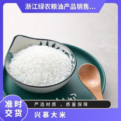 浙粮稻花香米10斤新鲜食堂大米优质配送供应图5