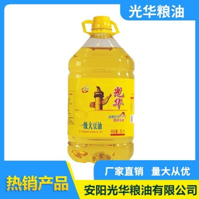 5L葡萄籽调和油 一级大豆油. 光华粮油 礼品批发零售图5