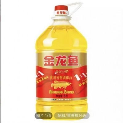 金龙鱼 玉米油北 京 年货团购大礼包礼盒批发 大米 品质高图3