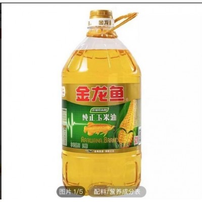 金龙鱼 玉米油北 京 年货团购大礼包礼盒批发 大米 品质高图4