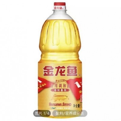 金龙鱼 玉米油北 京 年货团购大礼包礼盒批发 大米 品质高图2