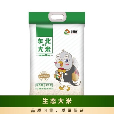 浙粮新鲜大米配送5公斤工会慰问企业福利优质图5