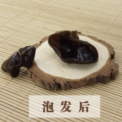 天锦礼盒有机黑木耳200g 无根肉厚 东北黑木耳干货东北特产黑木耳图3