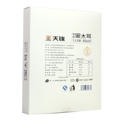 天锦礼盒有机黑木耳200g 无根肉厚 东北黑木耳干货东北特产黑木耳图4