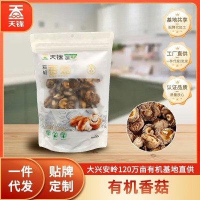 天锦山水袋有机香菇150g东北香菇大兴安岭菌菇干货厂家批发图1