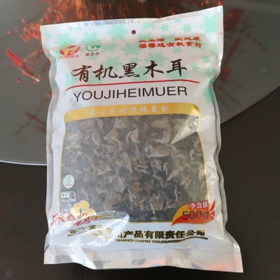东北木耳批发 500g有机黑干木耳 肉厚无根500g干木耳 一件代发图2