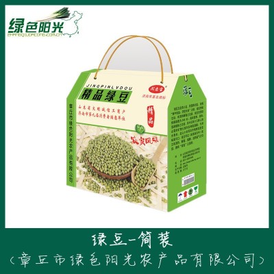 精品盒装绿豆 供超市 单位福利 节日礼品 章丘特产图2