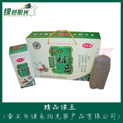 精品绿豆 供应超市 福利礼品 盒装章丘特产图5