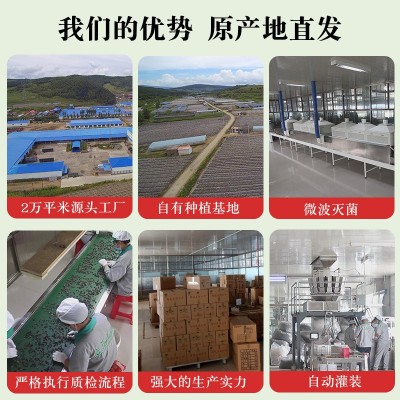 东宁黑木耳小碗耳食用菌椴木耳秋木耳东北黑木耳批发干货 黑木耳图4