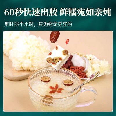 一件代发三朵银花冻干燕窝银耳羹批发免煮冲泡速食代餐下午茶早餐图2