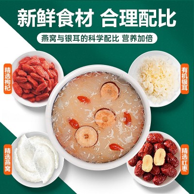 一件代发三朵银花冻干燕窝银耳羹批发免煮冲泡速食代餐下午茶早餐图3