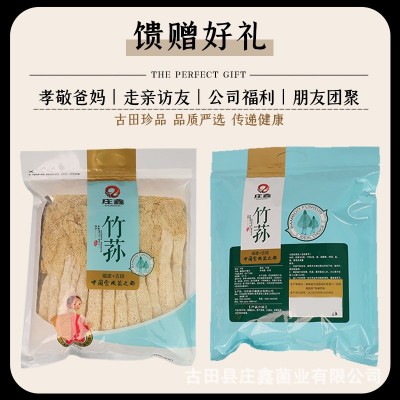 厂家直供竹荪 自然香纯山珍干货 舌尖上的中国 竹荪60g图2