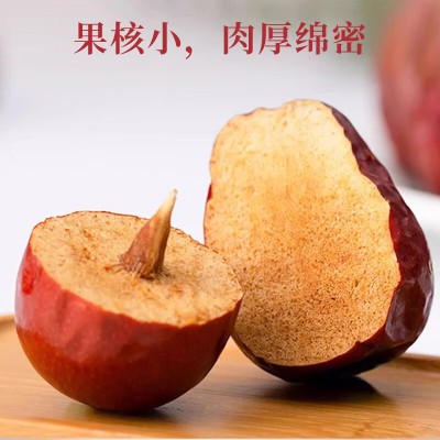 中粮山萃新疆骏枣128g新疆特产干货红枣休闲零食品图2
