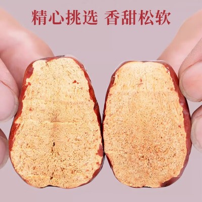 中粮山萃新疆骏枣128g新疆特产干货红枣休闲零食品图3