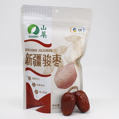 中粮山萃新疆骏枣128g新疆特产干货红枣休闲零食品图5