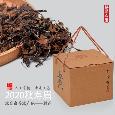 福鼎白茶秋寿眉白茶高山日晒白茶散茶罐装厂家直供图2