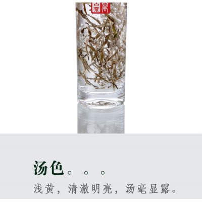 福鼎白茶白毫银针高山纯料厂家直 销图2