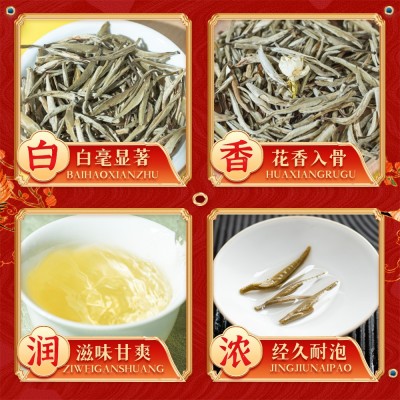 茉莉花茶特级茶浓香型茉莉金针高山王茶春绿茶广西横县横州图2