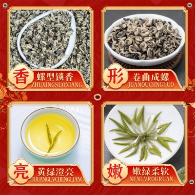 茉莉白玉螺特级浓香型茉莉花茶茶白毫绿茶叶香碧螺花茶横州图2
