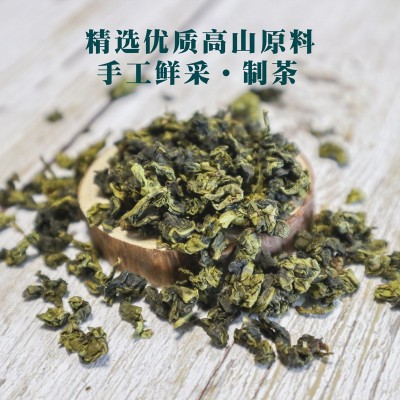四季春山茶花茉莉乌龙奶茶专用水果茶柠檬茶冷泡高山浓香茶叶青茶图2