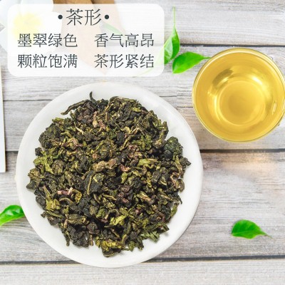 四季春山茶花茉莉乌龙奶茶专用水果茶柠檬茶冷泡高山浓香茶叶青茶图3