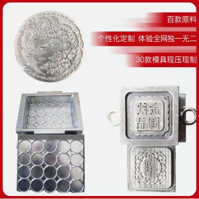 福鼎白茶老寿眉茶叶便携白茶礼盒装小方片饼干管阳 实力厂家图3
