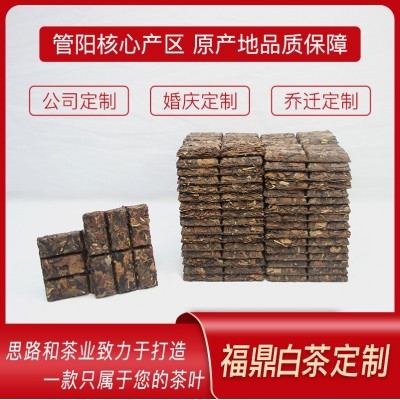 福鼎白茶老寿眉茶叶便携白茶礼盒装小方片饼干管阳 实力厂家图5