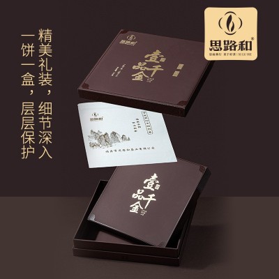 福鼎白茶2015年一级寿眉茶饼300g陈年枣香紧压老白茶叶礼盒装批发图4