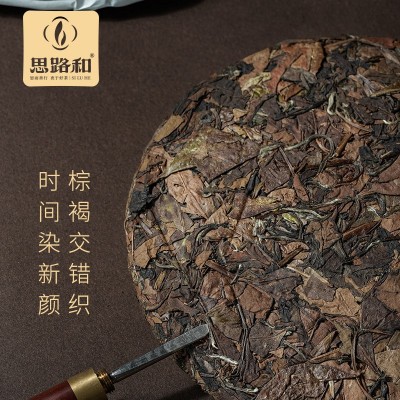 福鼎白茶2015年一级寿眉茶饼300g陈年枣香紧压老白茶叶礼盒装批发图2