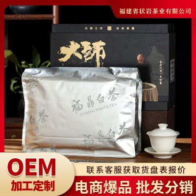 2015年福鼎白茶陈韵寿眉老白茶500g黑金礼盒装送礼甄选高端散茶图4