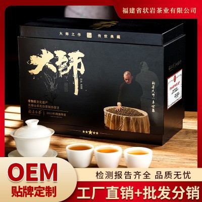2015年福鼎白茶陈韵寿眉老白茶500g黑金礼盒装送礼甄选高端散茶图3