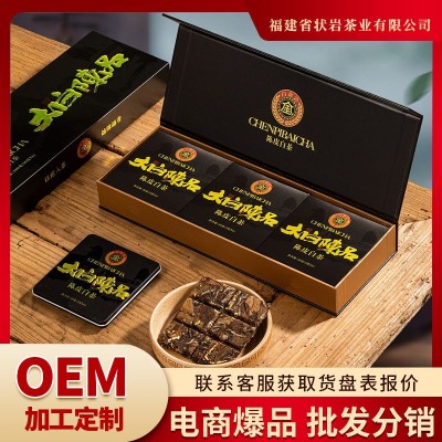 大白陈品福鼎白茶高山日晒早春茶 180g茶叶白茶批发图2