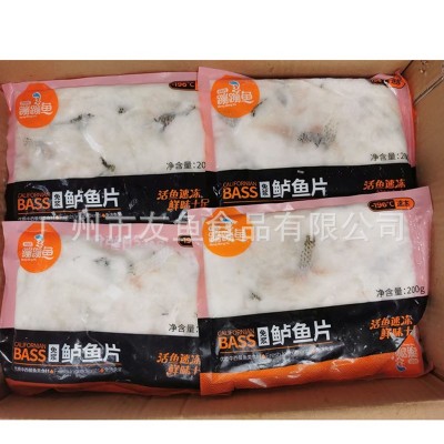 免浆加州鲈鱼片无刺水煮酸菜鱼片柠檬无骨火锅鲈鱼片粥200克*30包图4