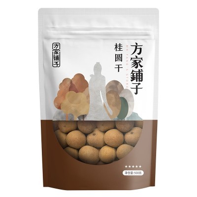 方家铺子厂家六星龙眼干桂圆肉干货非无核龙眼桂圆干货500g袋装图5
