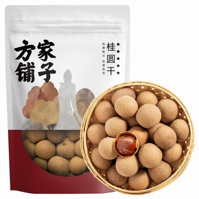 方家铺子桂圆干龙眼干有壳桂圆肉非无核福建发货450g袋装图4