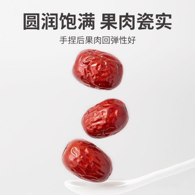 方家铺子厂家四星灰枣500g袋装大红枣休闲零食可一件代发批发图3