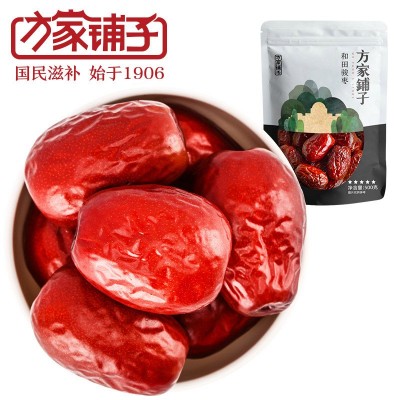 方家铺子五星和田大红枣骏枣500g袋装蜜饯果干骏枣大枣零食图3