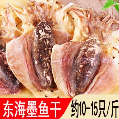墨鱼干货1斤500g乌贼干东海海鲜干货煲汤目鱼干批发图2