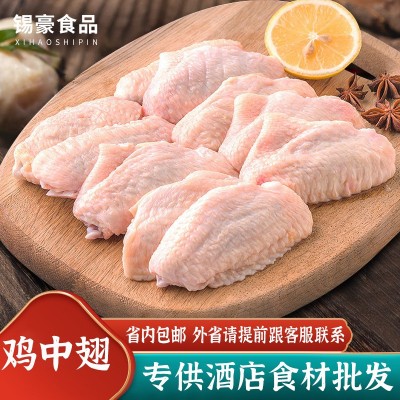 定制鸡翅中生鲜冷冻新鲜鸡中翅烧烤半成品食材商用奥尔良中翅批发图2