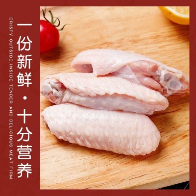 定制鸡翅中生鲜冷冻新鲜鸡中翅烧烤半成品食材商用奥尔良中翅批发图3
