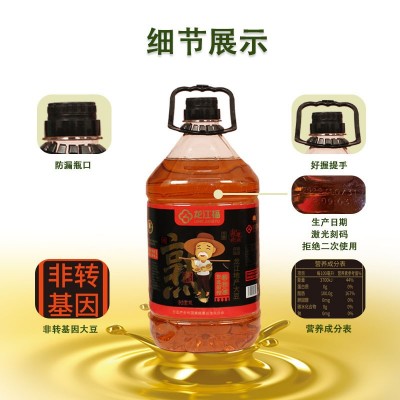 龙江福非转基因笨榨熟豆油4升物理压榨东北大豆油工厂批发图3