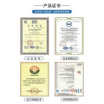 龙江福非转基因三级大豆油10升 东北大豆油厂家批发代发图2