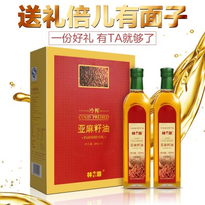厂家批发冷榨亚麻籽油原汁原味无化学处理图5