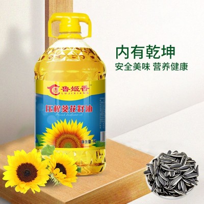 山东鲁姬香食用油 压榨葵花籽油5L桶装源头工厂 一件代发图4