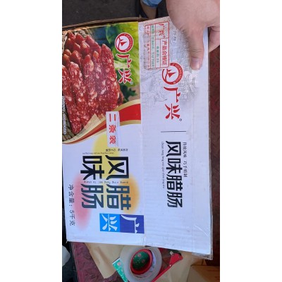 广式香肠广东风味腊肠腊味食品厂家批发麻辣烫烧烤煲仔饭食材图3