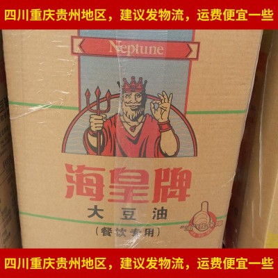 益海嘉里 海皇牌餐饮大豆油22L植物食用油色拉油批发餐饮食品烘焙图2