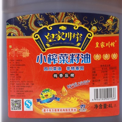 四川小榨菜籽油厂家直供物理压榨純香菜籽油4L植物食用油批发图4