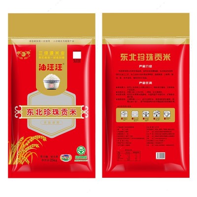 东北珍珠贡米50斤 寒地特产珍珠米25kg 现磨珍珠香米厂家批发图5