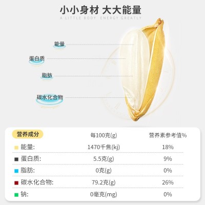 富仓 东北大米长粒香米5kg10斤新米黑龙江特产粳米可图4
