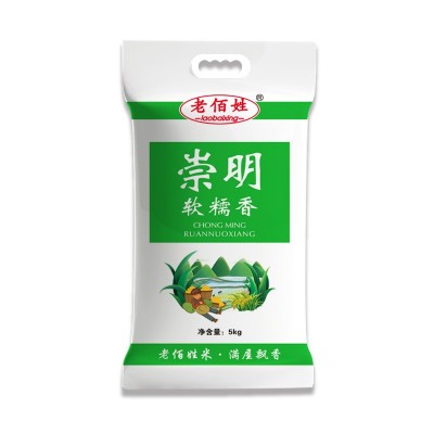 老佰姓江苏大米10斤批 发 编织袋包装 5kg珍珠米圆粒米图5